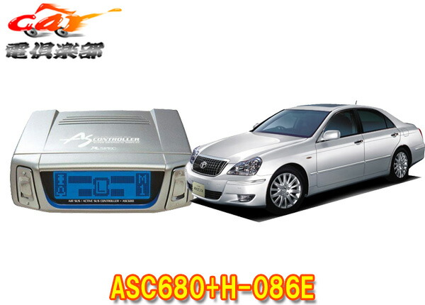 楽天市場】【在庫有】データシステム エアサスコントローラーセット