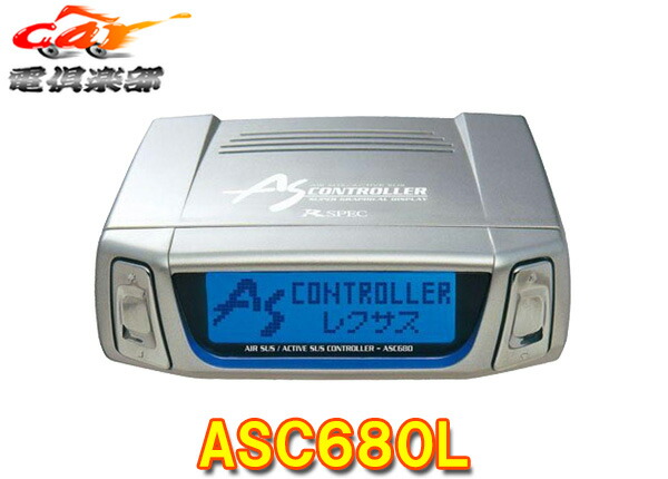 楽天市場】【取寄商品】データシステムASC683LレクサスLS500/LS500h
