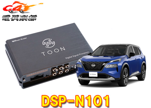 楽天市場】【取寄商品】ビートソニックDSP-T304トヨタRAV4(R4/10
