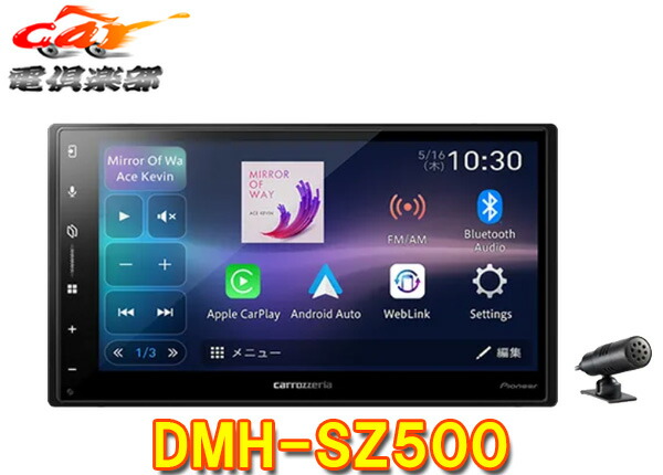 希少なパイオニア カロッツェリア Bluetooth ユニット Amazon | Pioneer carrozzeria 携帯電話Bluetoothユニット ND