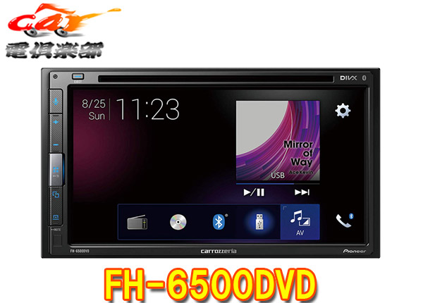カロッツェリア FH9200DVD ブルートゥースユニット カロッツェリア FH9200DVD ブルートゥースユニット - メルカリ