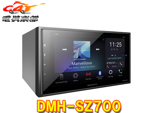 楽天市場】【取寄商品】carrozzeriaカロッツェリアDMH-SF700+VREC-DS600+ND- BC8II大画面9V型1DINディスプレイオーディオ+ドラレコ+バックカメラSET : ｃａｒ電倶楽部 楽天市場店