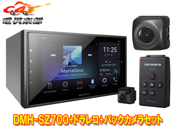 WEB限定 carrozzeriaカロッツェリアDMH-SZ700 ND-BC8II 6.8V型