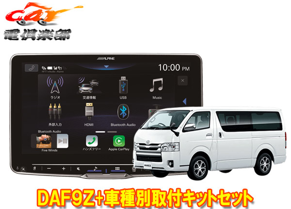 楽天市場】【取寄商品】アルパインDAF11ZフローティングビッグDA+ 