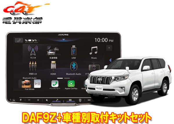 楽天市場】【取寄商品】アルパインDAF11ZフローティングビッグDA+