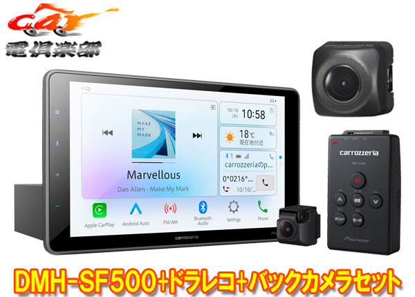 カロッツェリア　パイオニア　バックモニター ND-BC9 （バックカメラユニット 専用タイプ） | カメラユニット