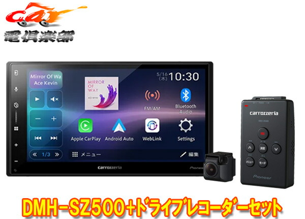 楽天市場】【取寄商品】carrozzeriaカロッツェリアFH-8500DVS+ND-BC9