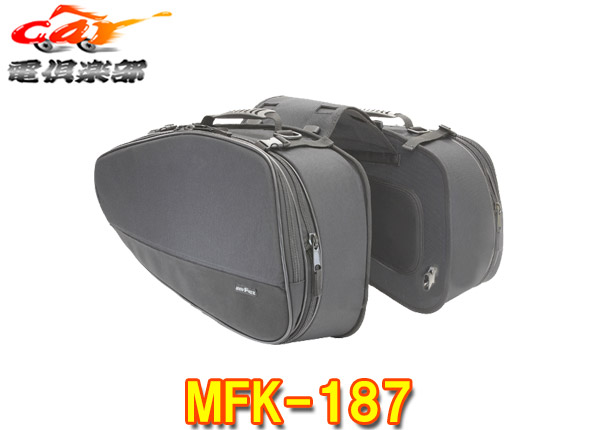 楽天市場】【取寄商品】TANAXタナックスMFK-311容量40(片側20)L