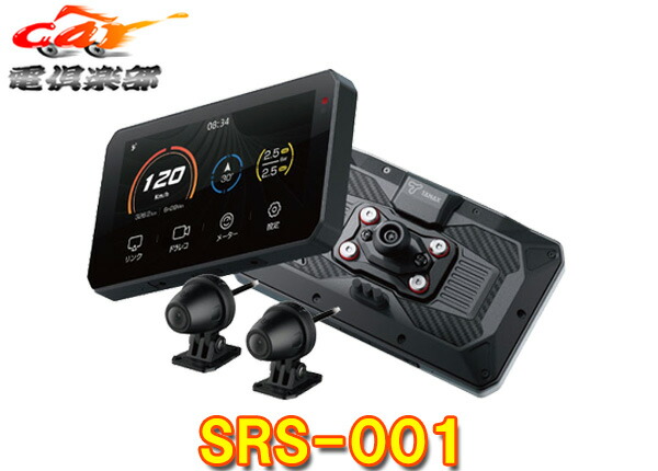 srs-001_1.jpg