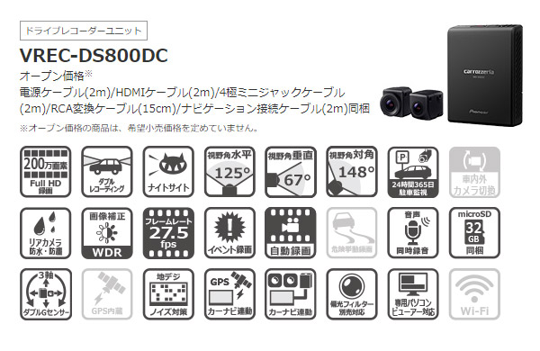 カロッツェリアavic Rw511 Vrec Ds800dcフルセグ Bluetooth対応7v型0mm楽ナビ 前後ドライブレコーダーセット Renovadosporelespiritu Cl