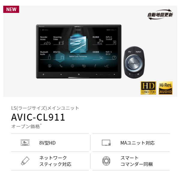 カロッツェリア8v型サイバーナビavic Cl911 Kls H809dホンダn Van ナビ装着用スペシャルパッケージ付車 用取付キットセット Robertjrstire Com