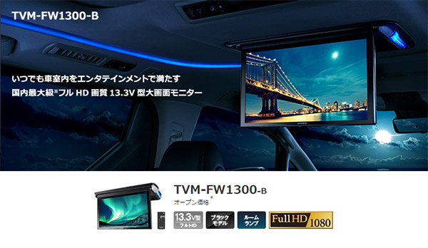 カロッツェリアavic Ce902voiii Tvm Fw1300 B Nd 8iiヴォクシー80系専用サイバーナビ リアモニター バックカメラ 計7点 セット Mavipconstrutora Com Br カロッツェリアavic Ce902voiii Tvm Fw1300 B Nd 8iiヴォクシー80系専用サイバーナビ リアモニター バックカメラ 計7点 セット Mavipconstrutora Com Br