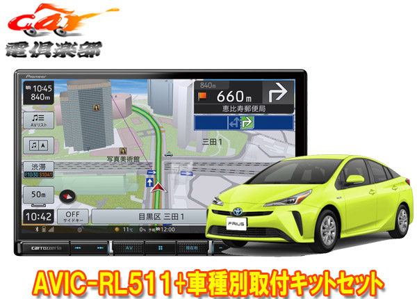 楽天市場 一年間保証 Toyota プリウスprius専用モデル １７０度バックカメラセット 大画面８インチdvdプレーヤー Android ラジオ Sd Bluetooth内蔵 16gb Hdd Wifi アンドロイド スマートフォン Iphone無線接続可能 Wowauto ｊｏｎｊｏｎ