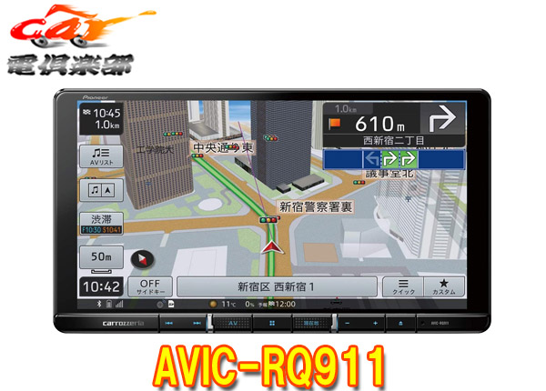 車用品 カロッツェリア9v型楽ナビavic Rq911フルセグ Bluetooth Hdパネル Hdmi入出力 Dvd Cd録音 地図更新最大3年分無料 車用品 バイク用品 カーナビ カーエレクトロニクスカロッツェリア9v型楽ナビavic Rq911フルセグ Bluetooth Hdパネル Hdmi入出力 Dvd Cd録音 地図更新