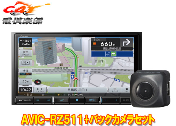 人気TOP カロッツェリアAVIC-RZ511+VREC-DS600フルセグ Bluetooth対応