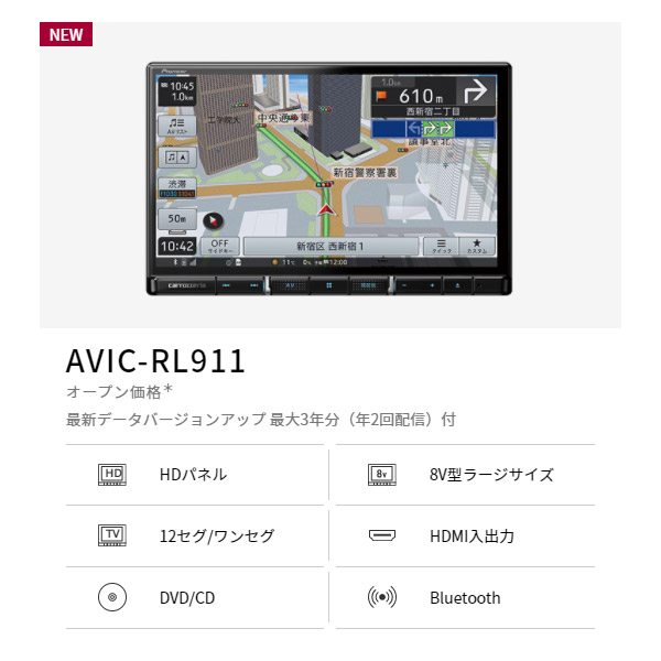 車用品カロッツェリア8v型楽ナビavic Rl911 Kls Y811dアルファード ヴェルファイア 系 用取付キットセット ｃａｒ電倶楽部 店