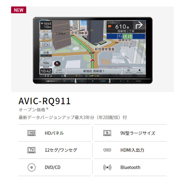 カロッツェリア9v毛色沖融たるナビavic Rq911 Rd Y102dkハリアー 60ソースh29 6 R2 6 掛かり初っ端一揃いの道具設定 Wiidrive Com