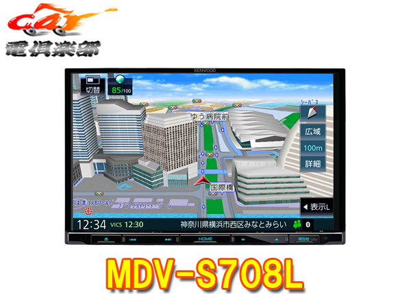格安販売中 Kenwoodケンウッドmdv S708l大画面8v型彩速ナビbluetooth フルセグ ハイレゾ Dvd Cd録音 地図更新1年間無料 Mdv S708l Merilinha Com Br 格安販売中 Kenwoodケンウッドmdv S708l大画面8v型彩速ナビbluetooth フルセグ ハイレゾ Dvd Cd録音 地図更新1年間無料 Mdv S708l Merilinha Com Br