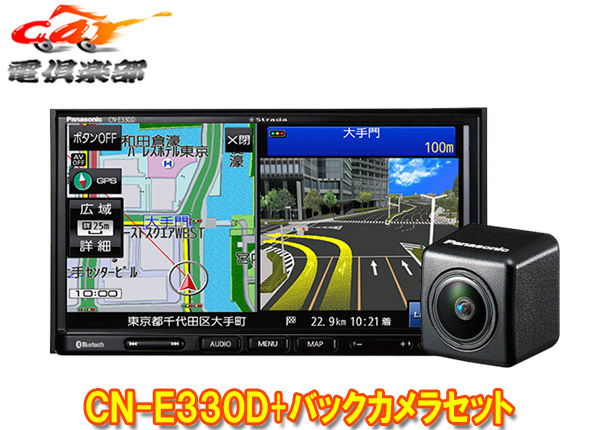 楽天市場】【取寄商品】PanasonicパナソニックCN-E330Dワンセグ内蔵7V 