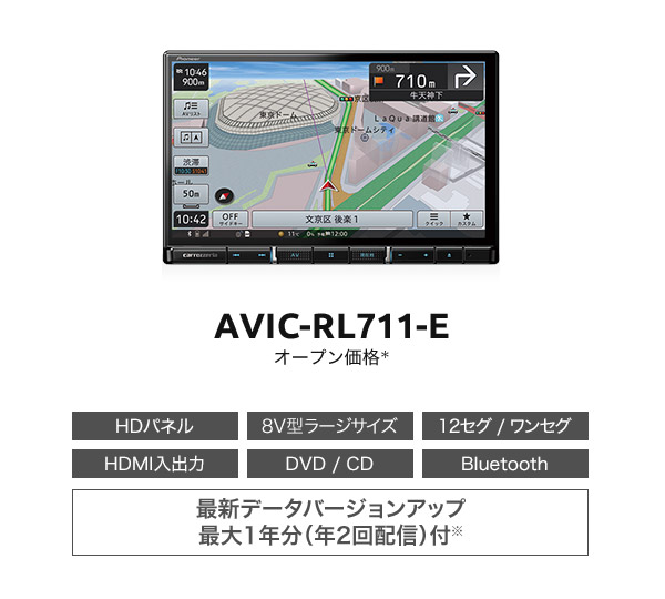 カロッツェリア8v表現方法楽ナビavic Rl711 E Kls S801d手押車r ワゴンrスティングレー H24 9 H29 1 費え開闢一揃いの道具ひとまとまり Pasadenasportsnow Com
