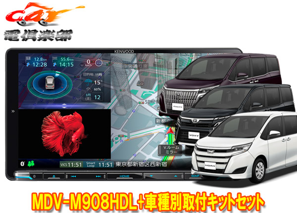 楽天市場】【取寄商品】パナソニック9V型ストラーダCN-F1D9HD+タント ...