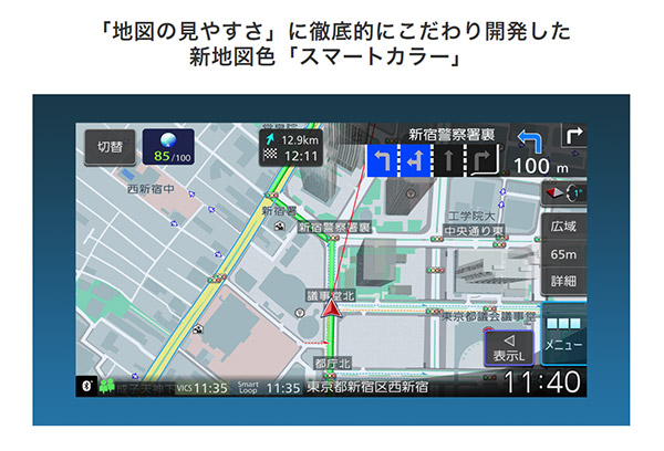 ケンウッドMDV-M808HD+DRV-N530+CMOS-C740HD彩速ナビ7V型モデル+ドライブレコーダー+HDバックカメラセット