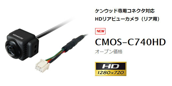 入園入学祝い ケンウッドMDV-M808HD CMOS-C740HD彩速ナビ7V型モデル HD