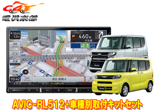 楽天市場】【取寄商品】パナソニック9V型ストラーダCN-F1D9HD+タント ...