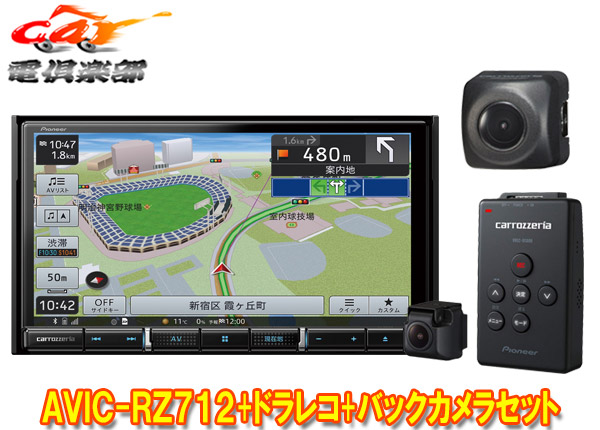 最大79%OFFクーポン カロッツェリア7V型楽ナビAVIC-RZ712 ND