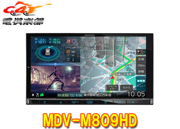 ケンウッドMDV-M809HD彩速ナビ7V型モデルBluetooth フルセグ DVD CD