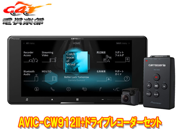 carrozzeriaサイバーナビ AVIC-CL902 VREC-DS600付 | www.rayblaze.com