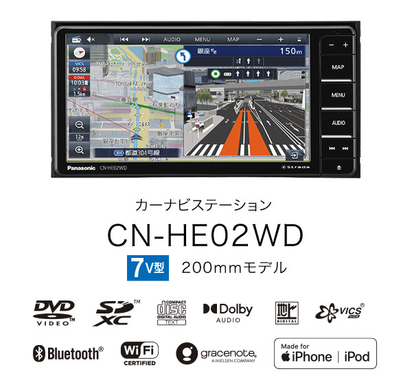 国内正規品 パナソニックCN-HE02WD CY-RC100KDストラーダ7V型200mm