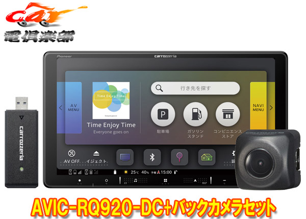 【取寄商品】カロッツェリア9V型楽ナビAVIC-RQ920-DC+ND-BC9バックカメラセット