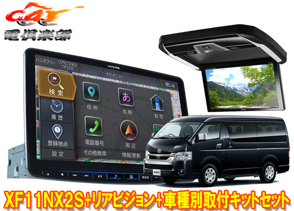 【楽天市場】【取寄商品】XF11NX2S+PXH12X-R-Bハイエース200