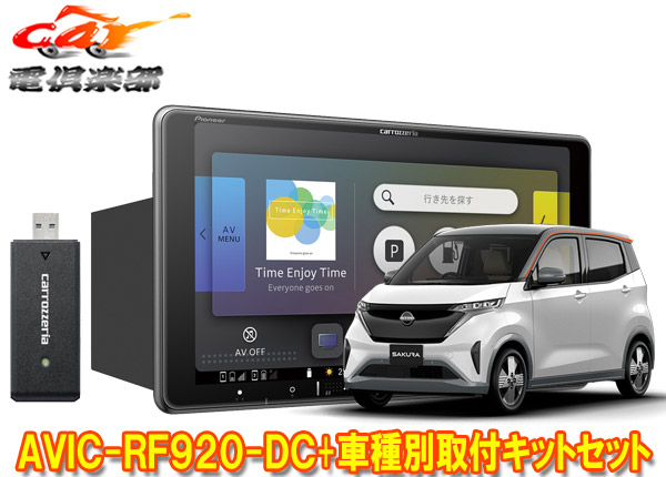 【楽天市場】【取寄商品】カロッツェリア楽ナビAVIC-RF720+ハイエース(200系)用取付キットセット : ｃａｒ電倶楽部 楽天市場店