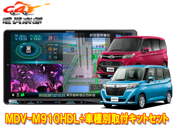 楽天市場】トヨタ M900A/M910A ルーミー/タンク 用（H28.11〜R2.8）用