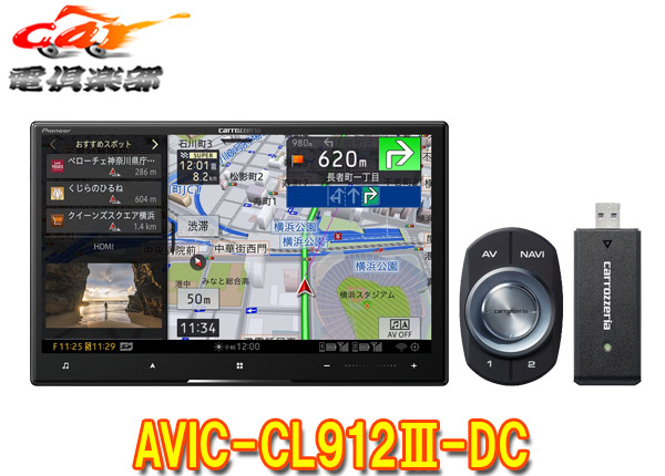 Carrozzeria Pioneer AVIC-RF721 カーナビ Amazon | Pioneer カーナビ AVIC-RF721-DC 楽ナビ 9インチ