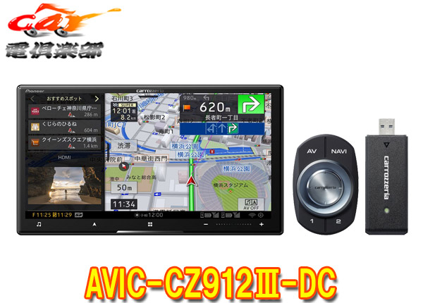 楽天市場】【新品/取寄品】Pioneer AV一体型メモリー