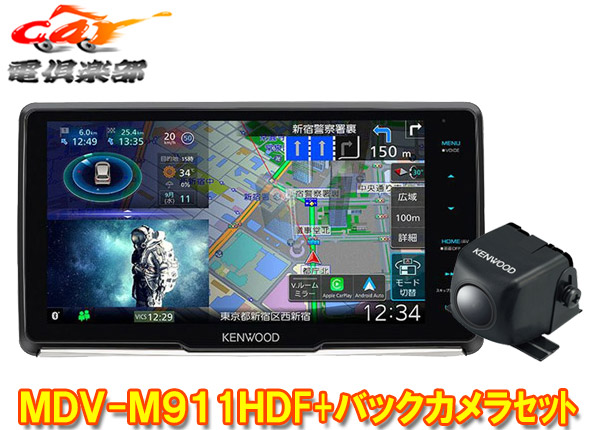 楽天市場】【取寄商品】ケンウッドMDV-M911HDF+DRV-MN970+CMOS-C230彩