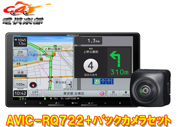 avic-rq722-bc9_1.jpg