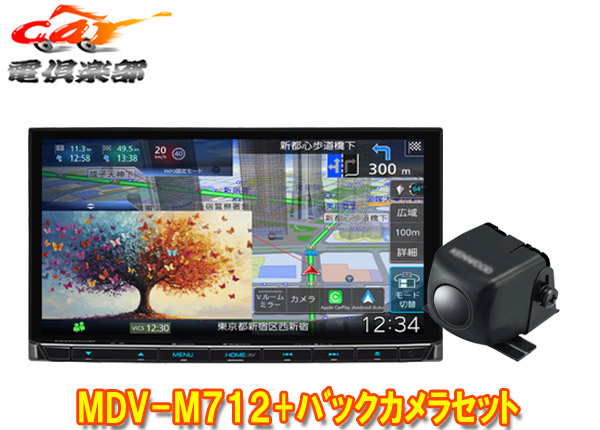 【取寄商品】ケンウッドMDV-M712+CMOS-230彩速ナビ7V型モデル+バックカメラセット｜ｃａｒ電倶楽部　店