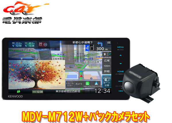 【取寄商品】ケンウッドMDV-M712W+CMOS-230彩速ナビ7V型200mmモデル+バックカメラセット 61,986円