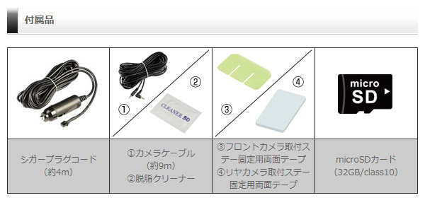 市場 コムテックZDR017+HDROP-14前後2カメラGPS搭載ドライブレコーダー駐車録画用直接配線コードセット：ｃａｒ電倶楽部