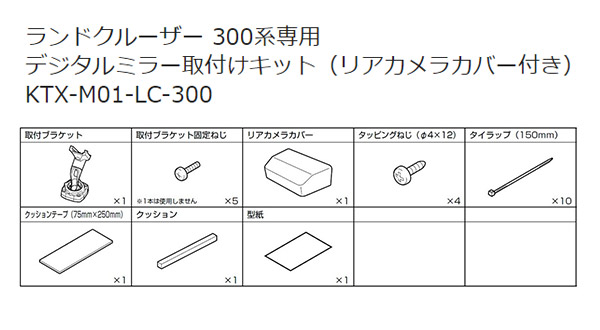 アルパインDVR-DM1200A-IC KTX-M01-LC-300ドラレコ搭載12型デジタル