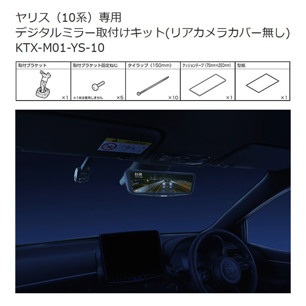 アルパインDVR-DM1200A-IC KTX-M01-YS-10ドライブレコーダー搭載12型