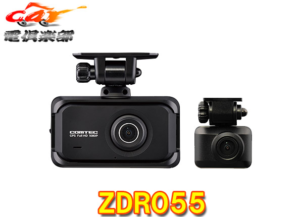 楽天市場】【取寄商品】COMTECコムテックHDR301前後2カメラドライブ