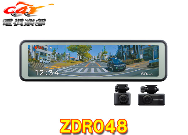 【取寄商品】COMTECコムテックZDR048デジタルインナーミラー機能搭載ドライブレコーダー10.66型液晶/3年保証/microSDカード32GB付属