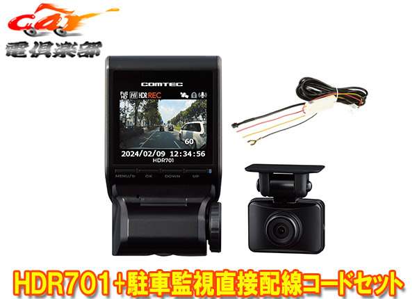 楽天市場】【取寄商品】COMTECコムテックZDR043+HDROP-15前後2カメラ