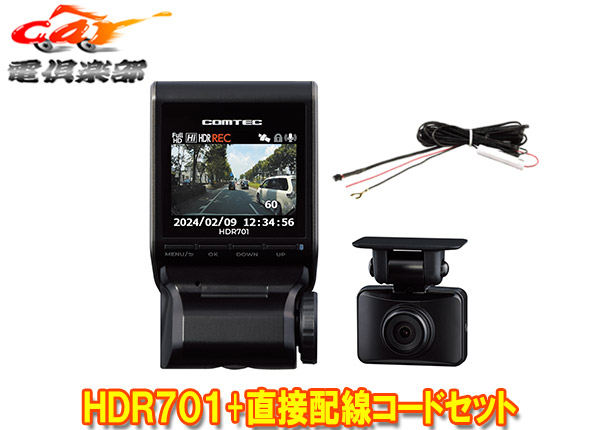楽天市場】【取寄商品】COMTECコムテックZDR055+HDROP-15前後2カメラ