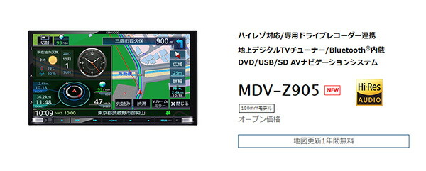 ヴェルファイア エクリプス ダウンサスケンウッドkenwoodハイレゾ対応彩速ナビmdv Z905 バックカメラcmos C230セット ｃａｒ電倶楽部 店 ランキング1位半額